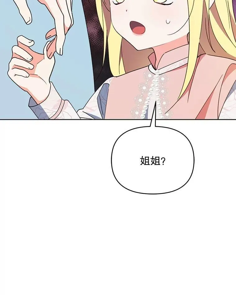 77.憔悴的克里夫49