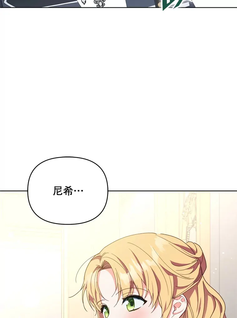 48.不要讨厌我83