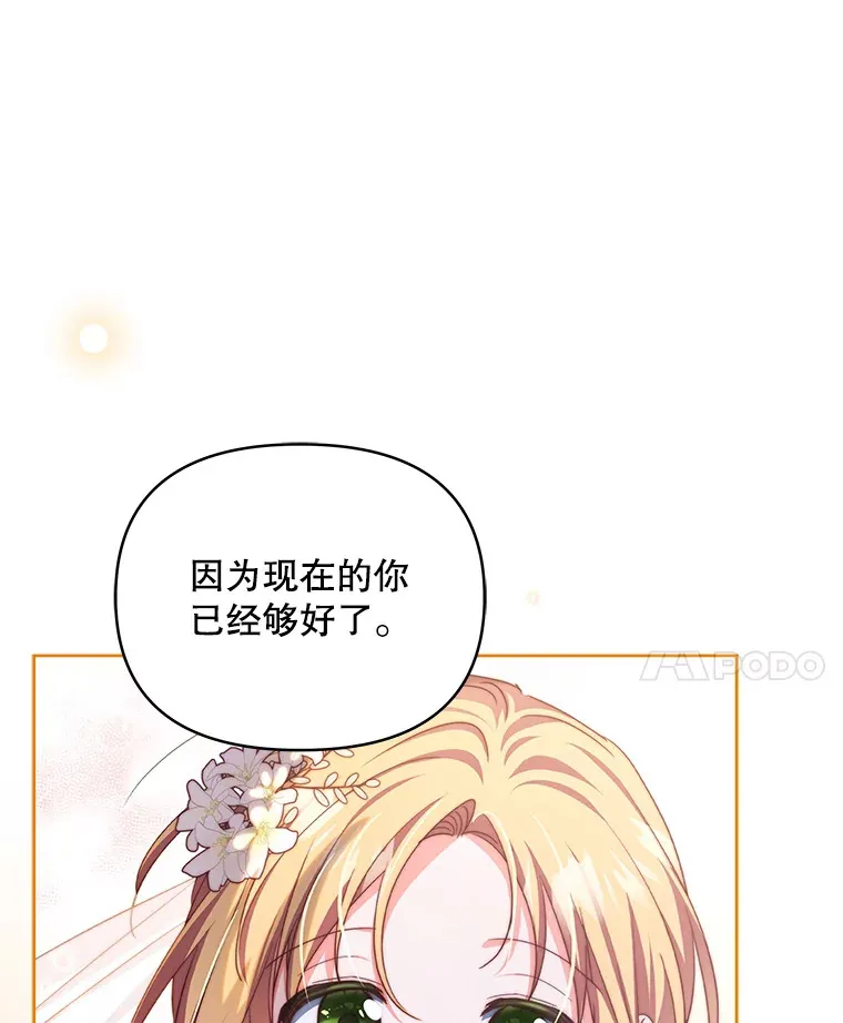 32.成婚16