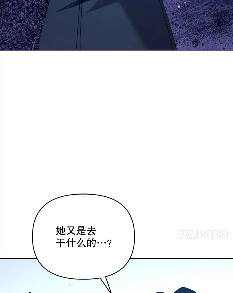 46.找上比昂51