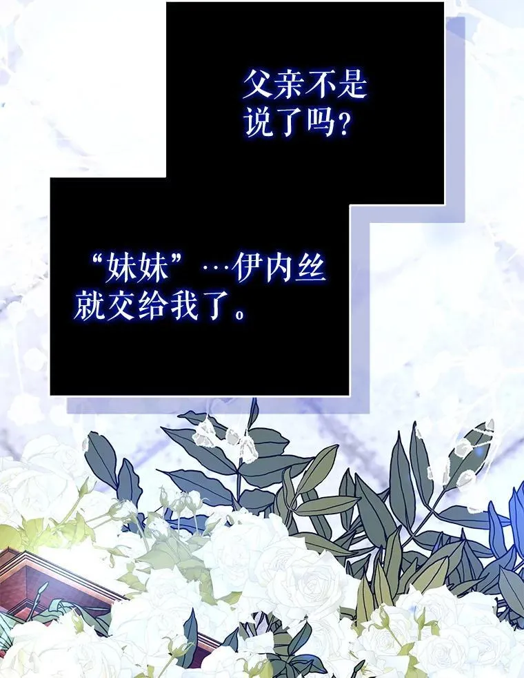 77.憔悴的克里夫10