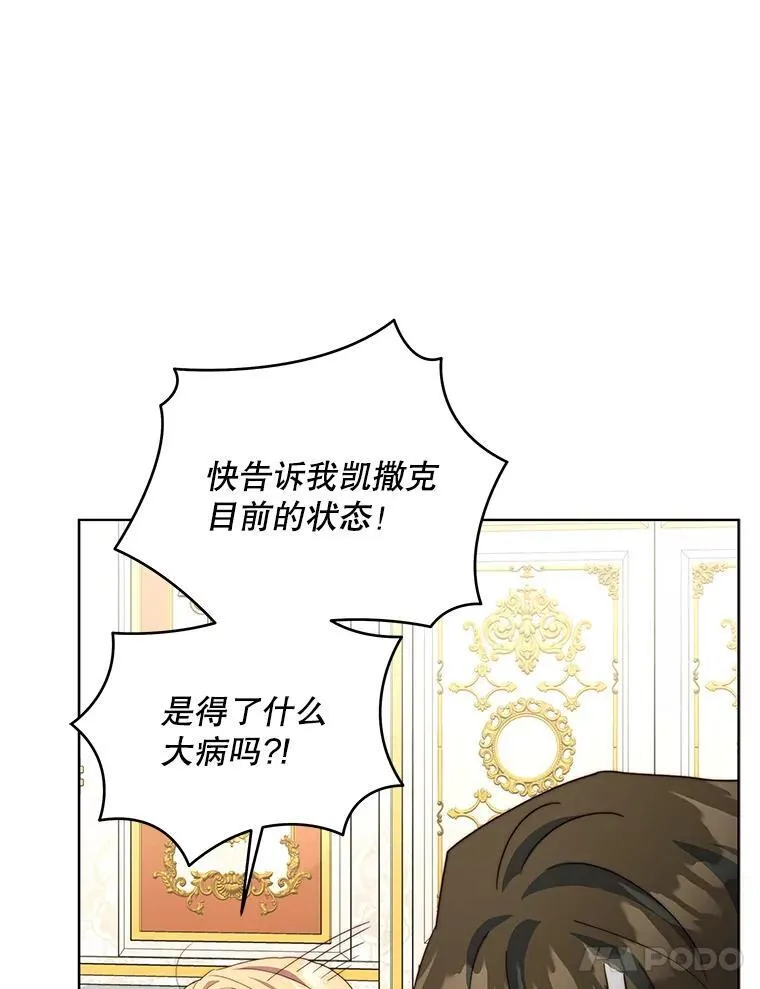 65.命运共同体71