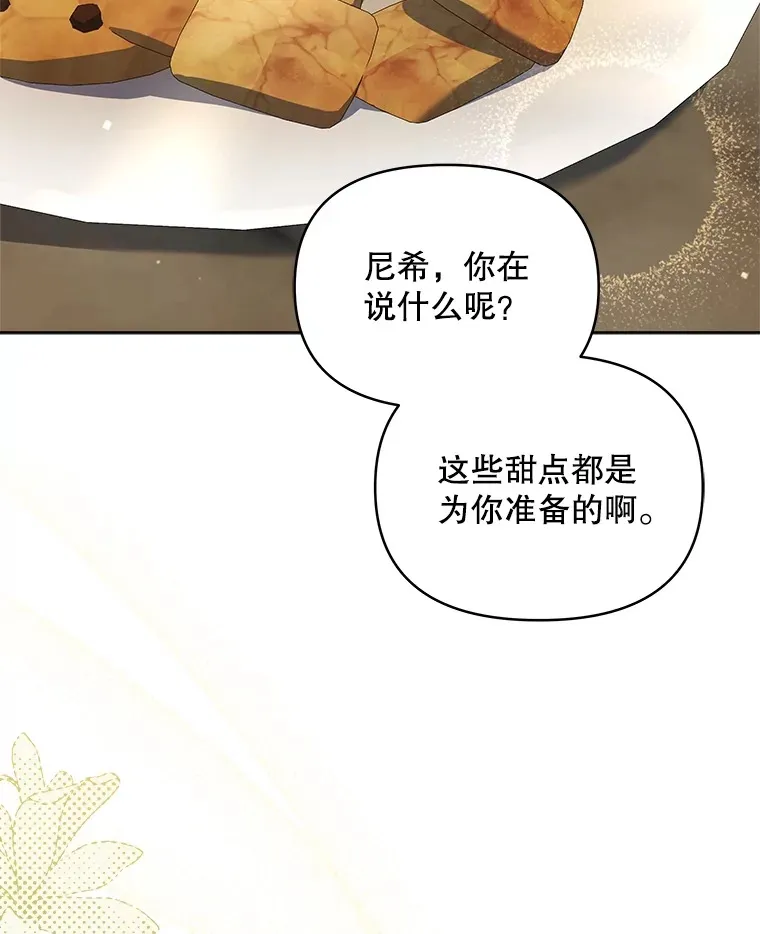26.皇太子来访28