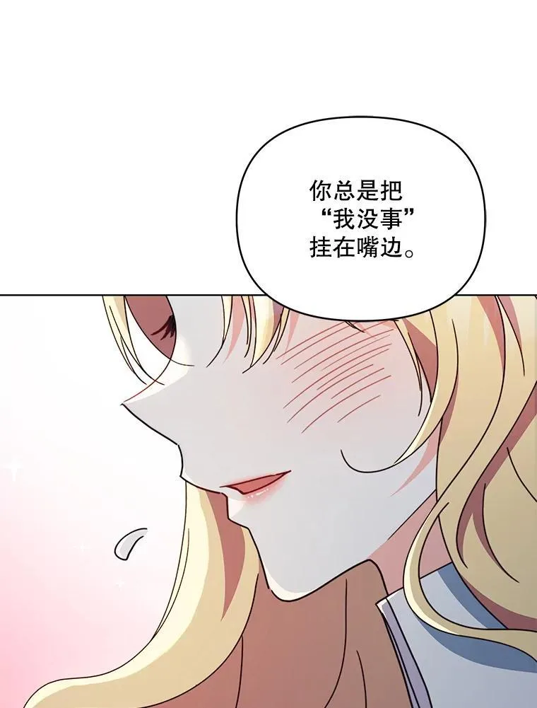 79.找到施咒者24