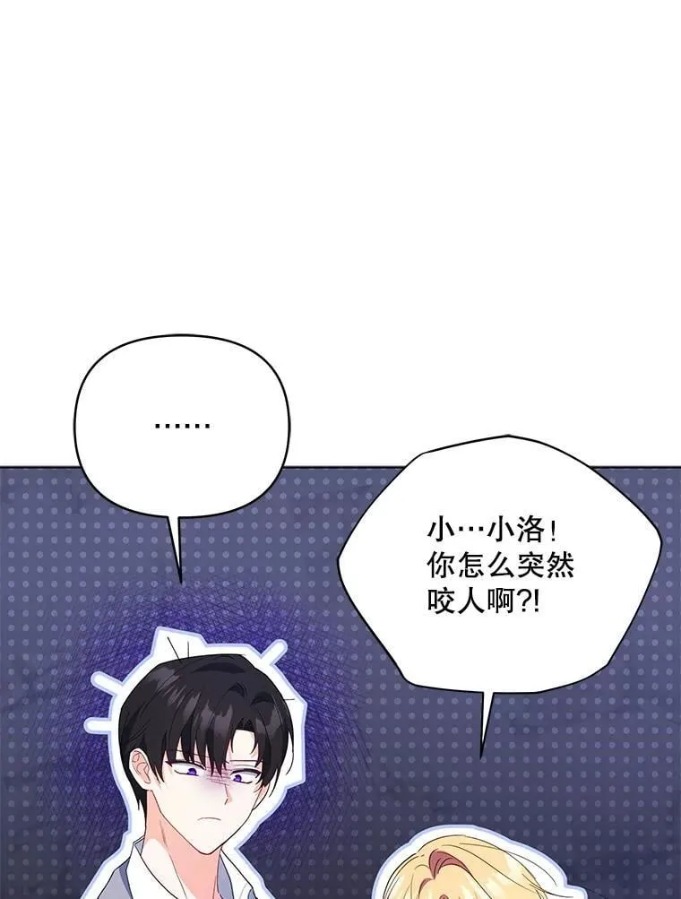 64.讨要魔石75