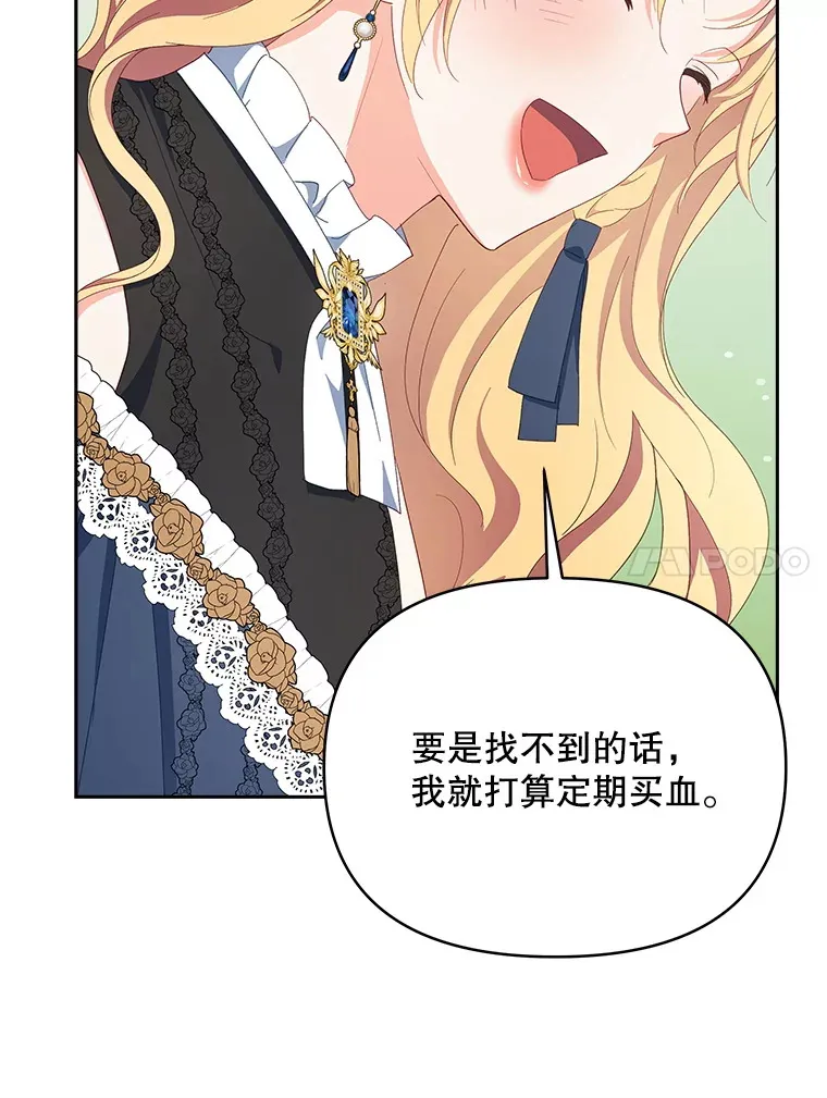 61.得到免罪符10
