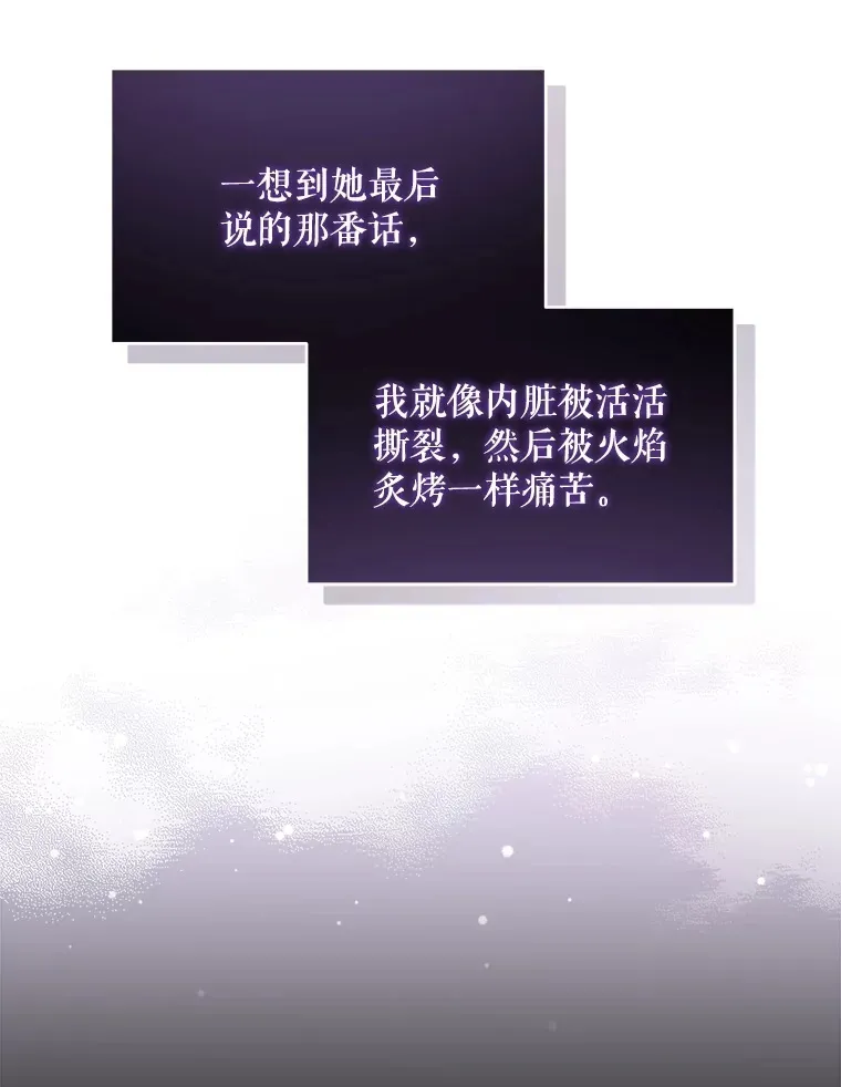 11.质问哥哥们28