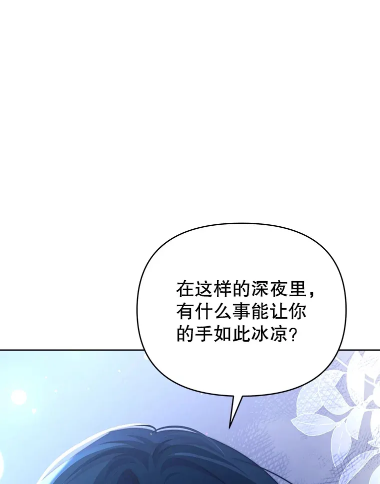 28.一起入睡60