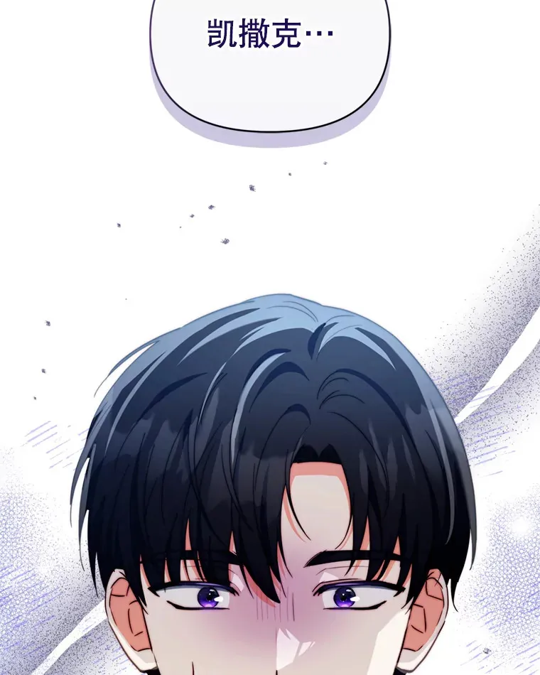 56.神奇的魔兽110
