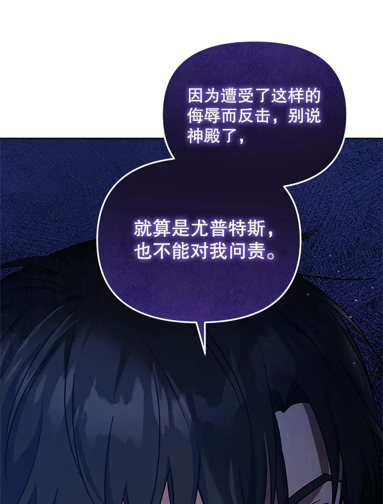 16.亲耳听到神谕25
