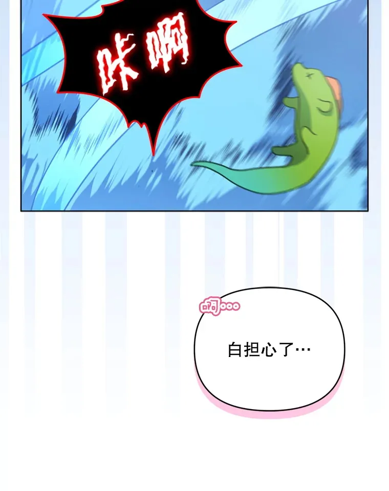 59.诅咒是你53