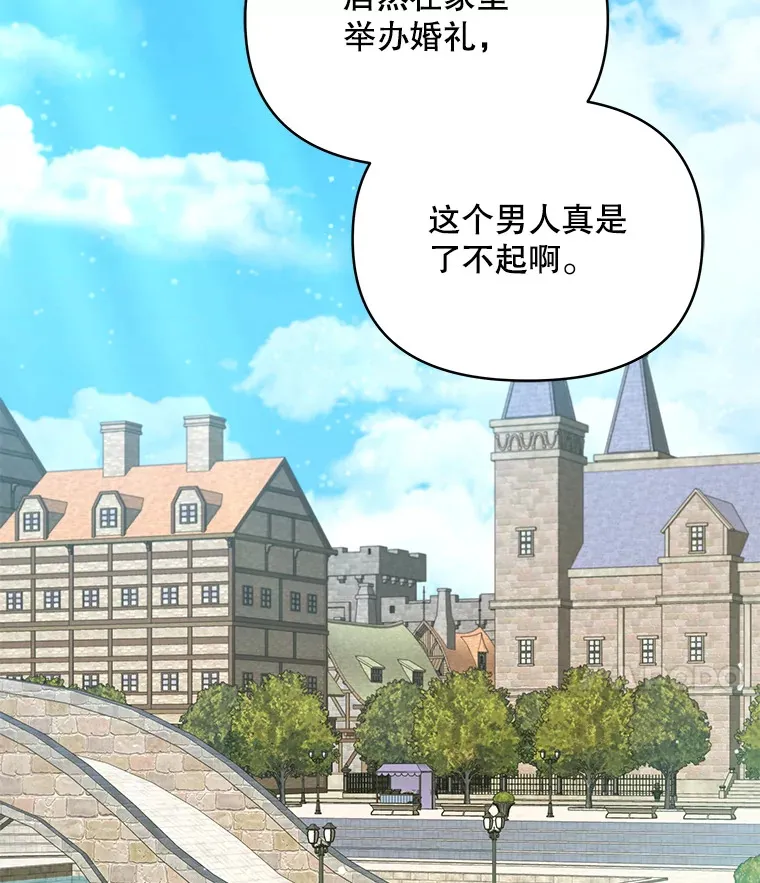 31.骑士之眼63