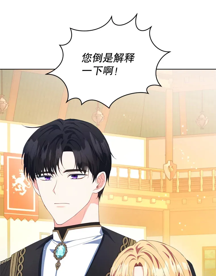 54.图穷匕见49