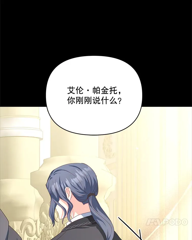 33.奇怪的梦67