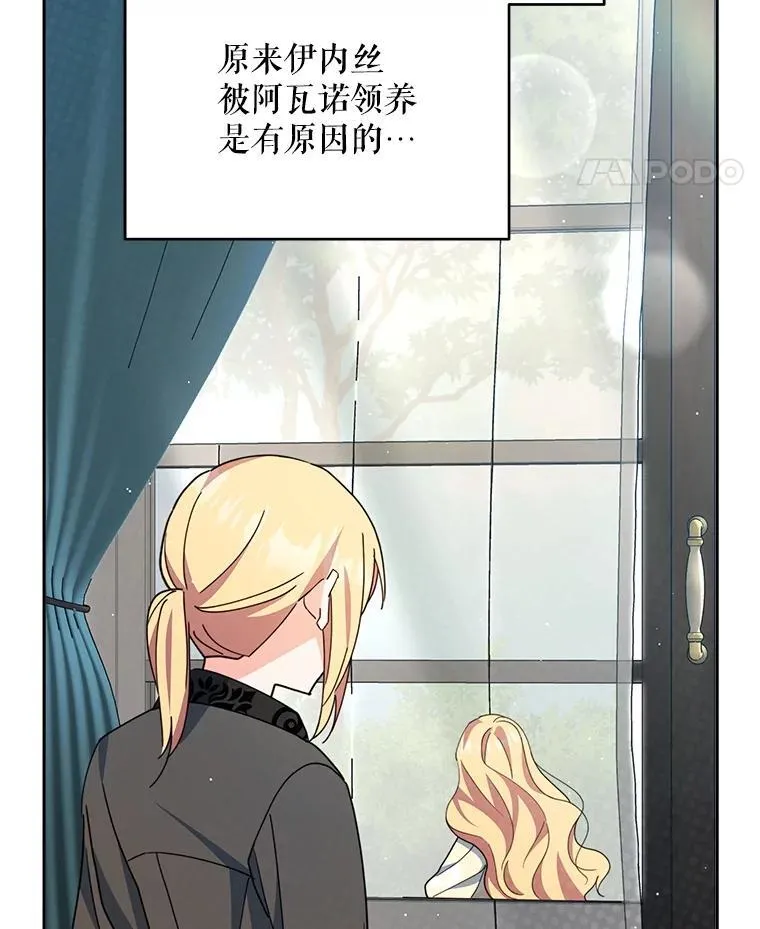 76.我不理解31
