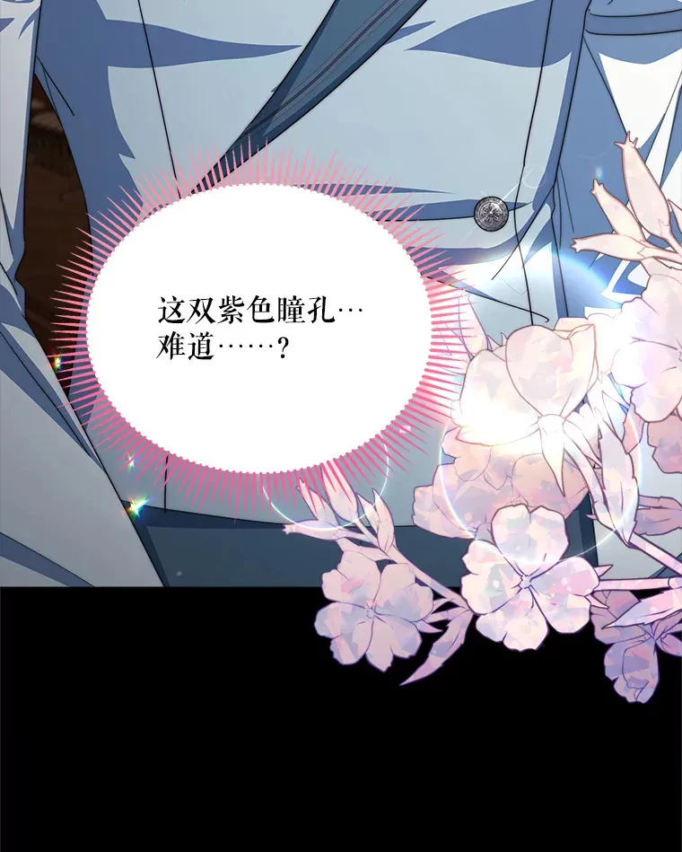 34.警告管家11