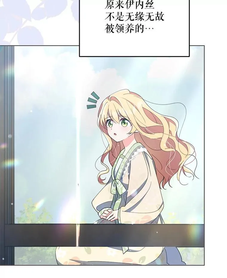 76.我不理解33