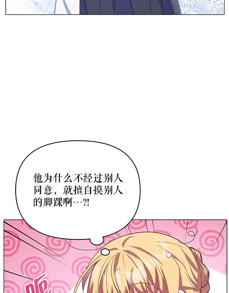 7.马车被砸穿62