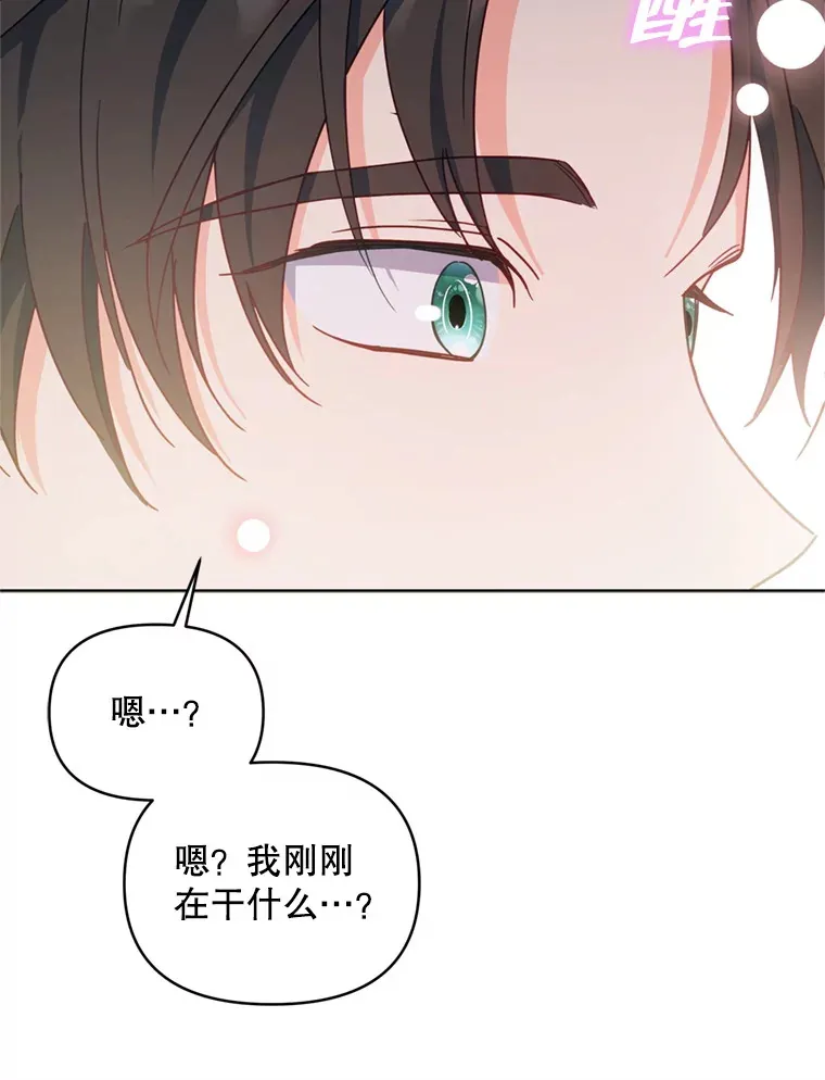 58.尼希的猜测108