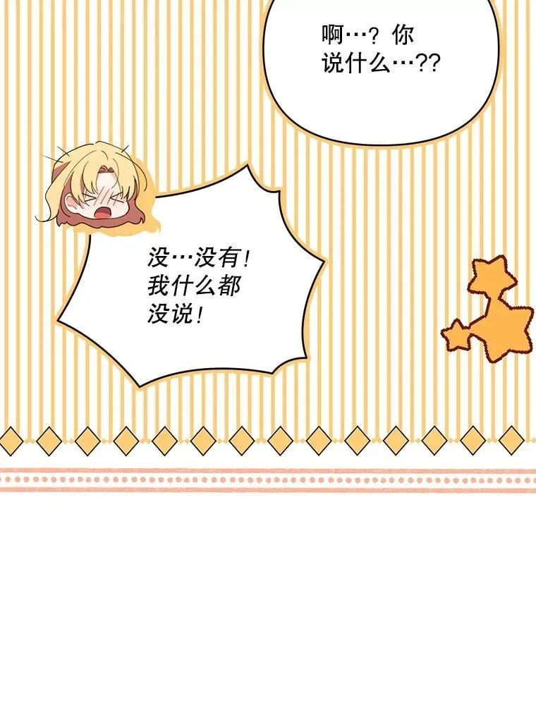 73.打分游戏82