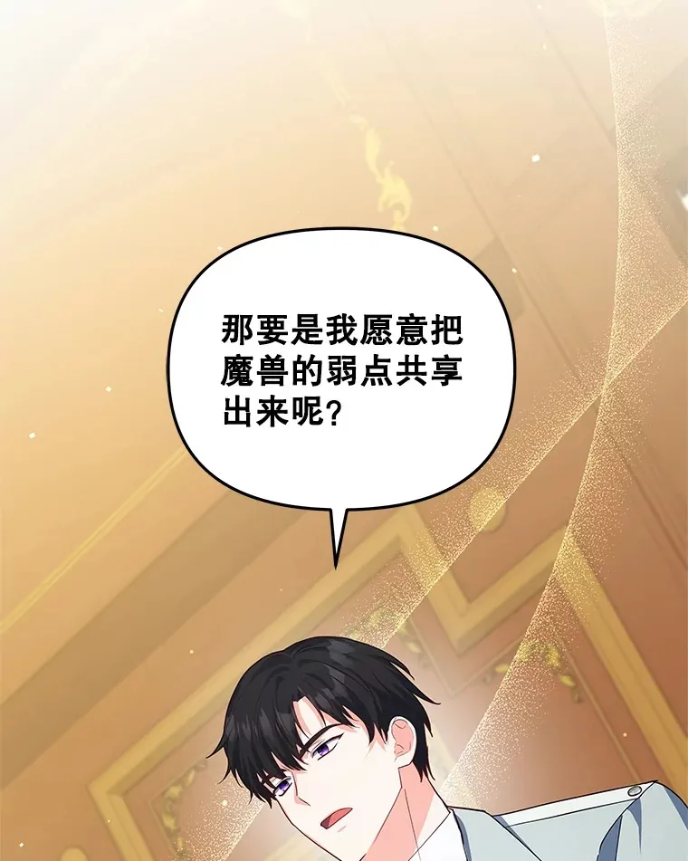 27.同意魔兽研究68