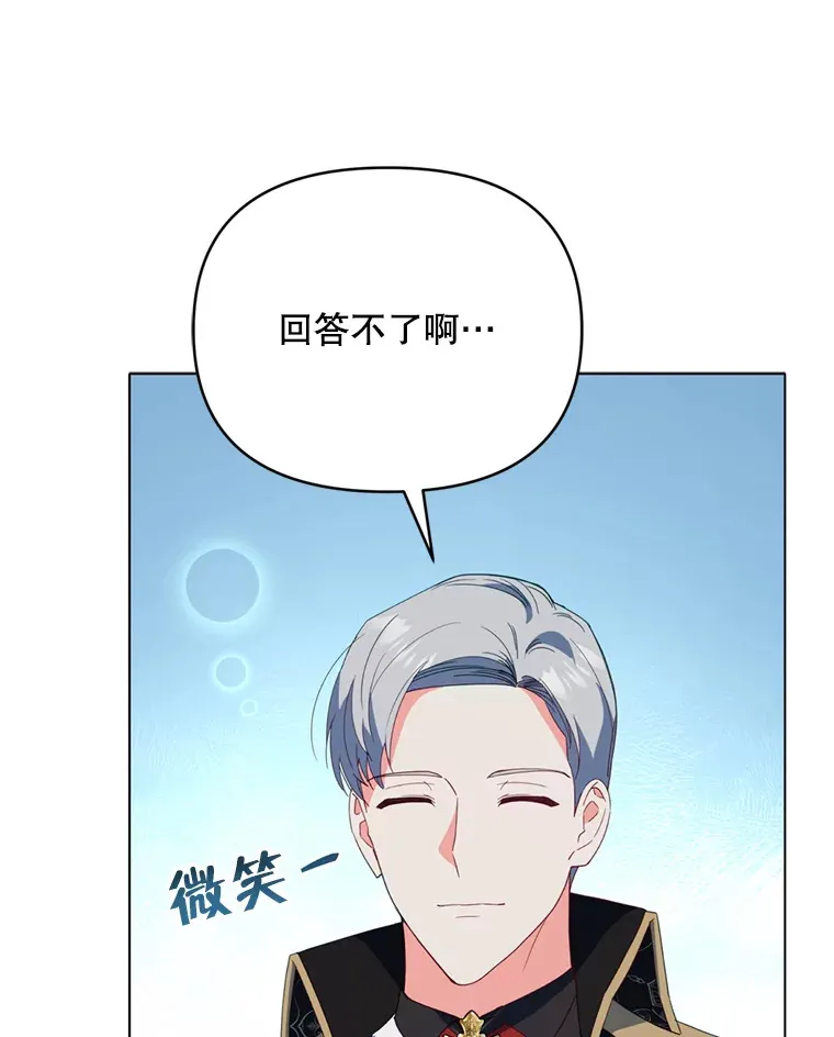 45.洛伦利亚来访4