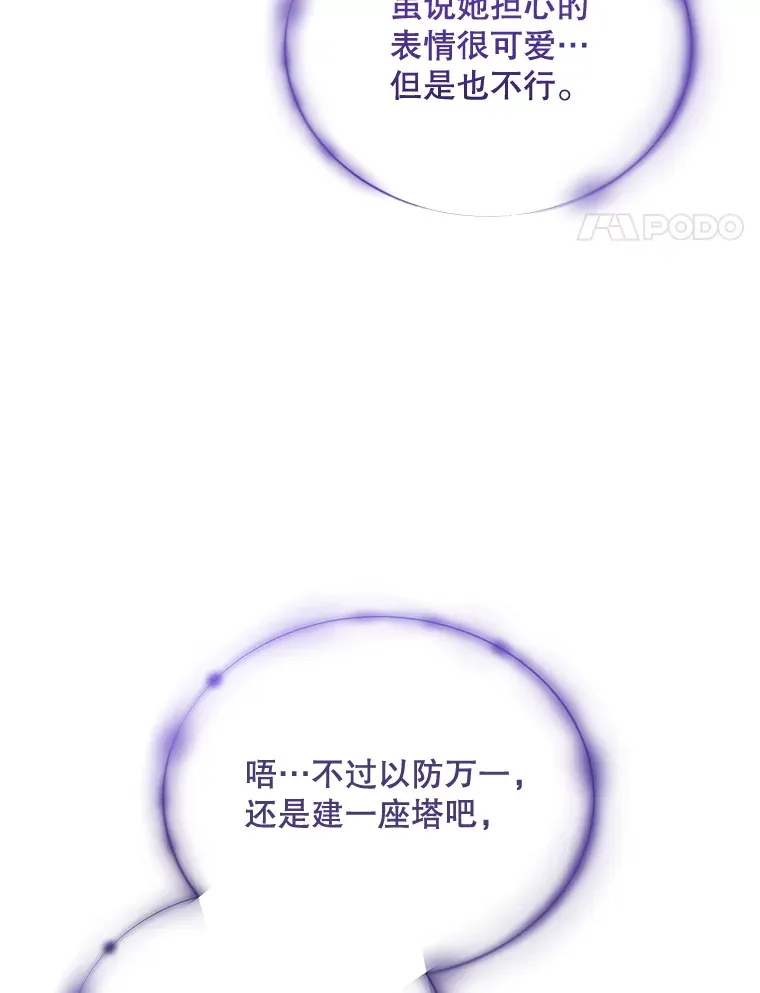 29.大战小洛116