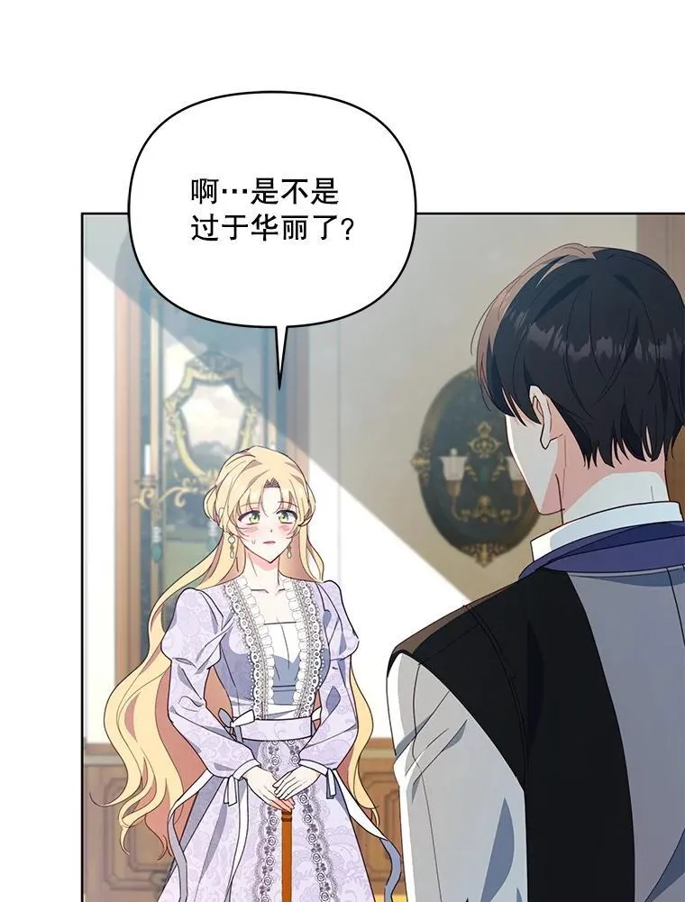 69.我又失败了15