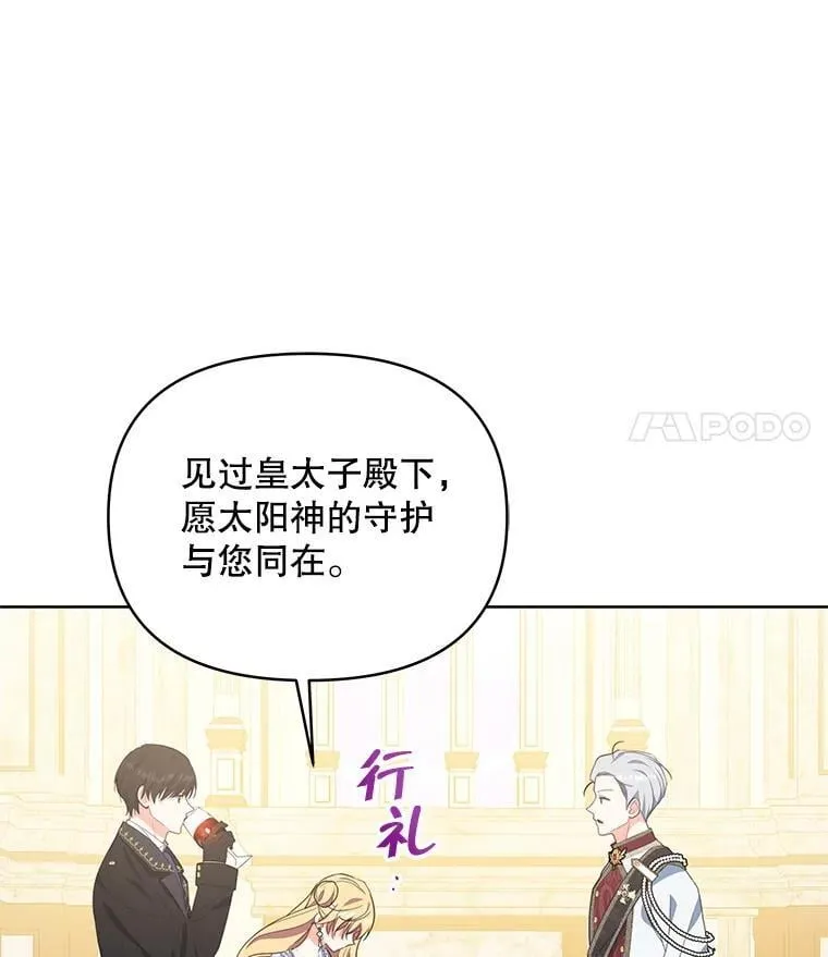 69.我又失败了67