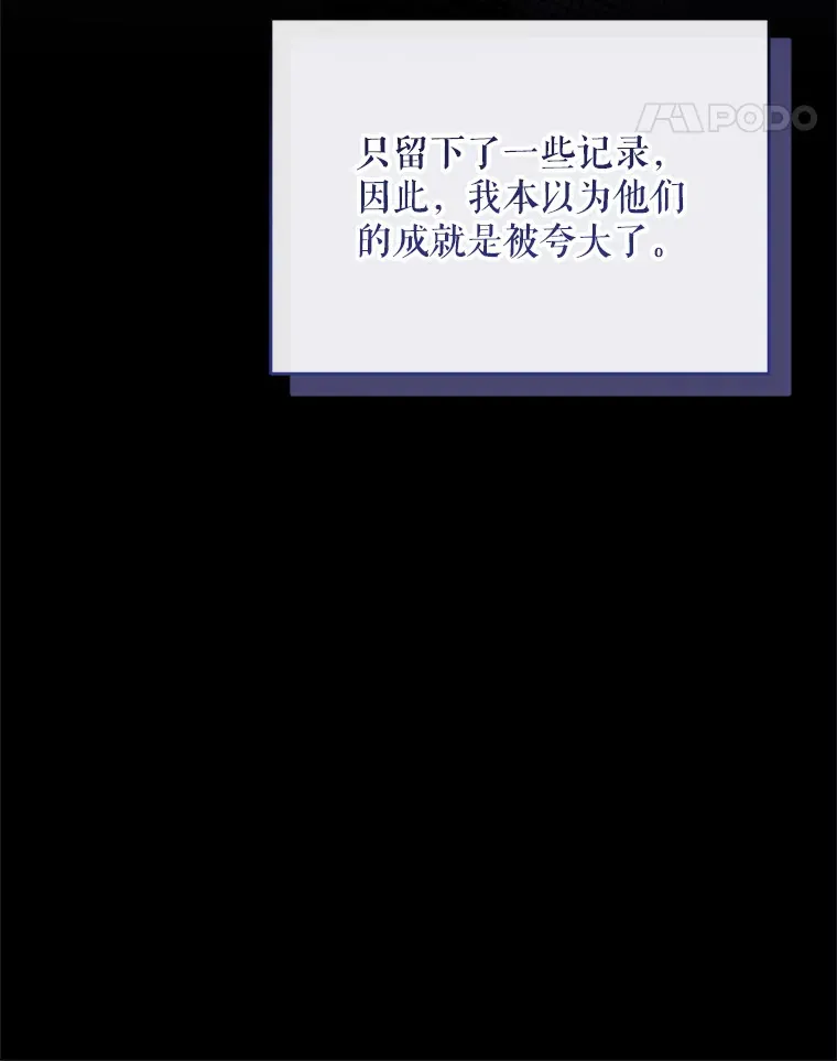37.帕金托侯爵71