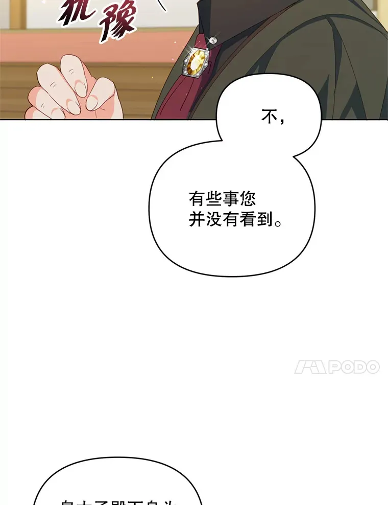 54.图穷匕见60