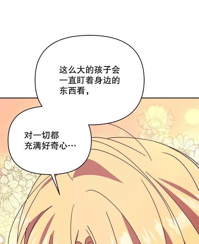 70.我想死66