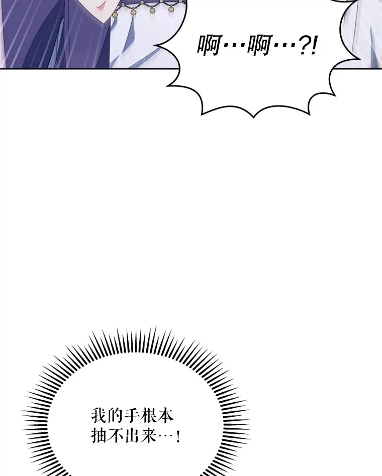 46.找上比昂4