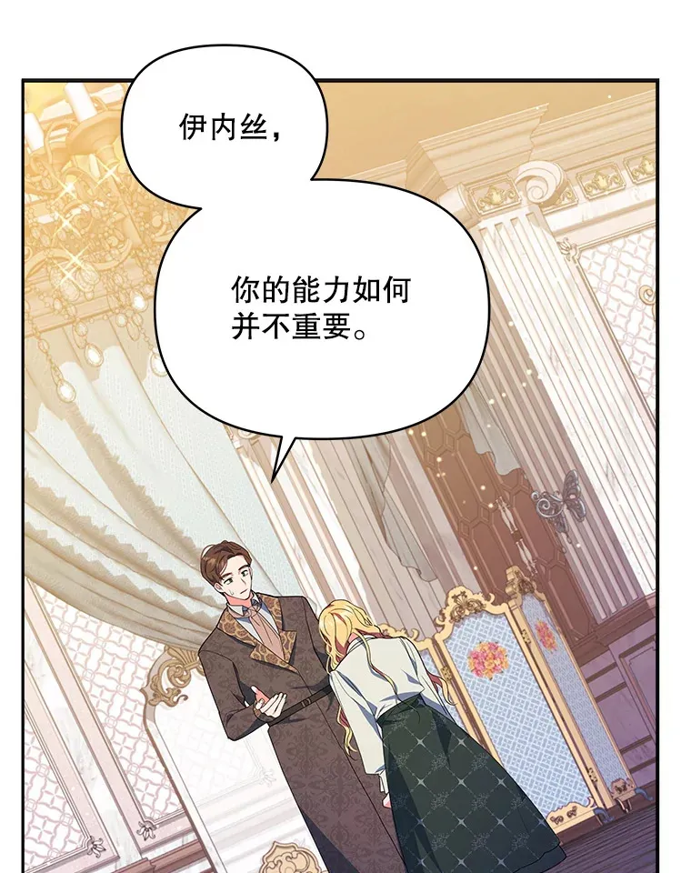 4.蕾西亚出生77