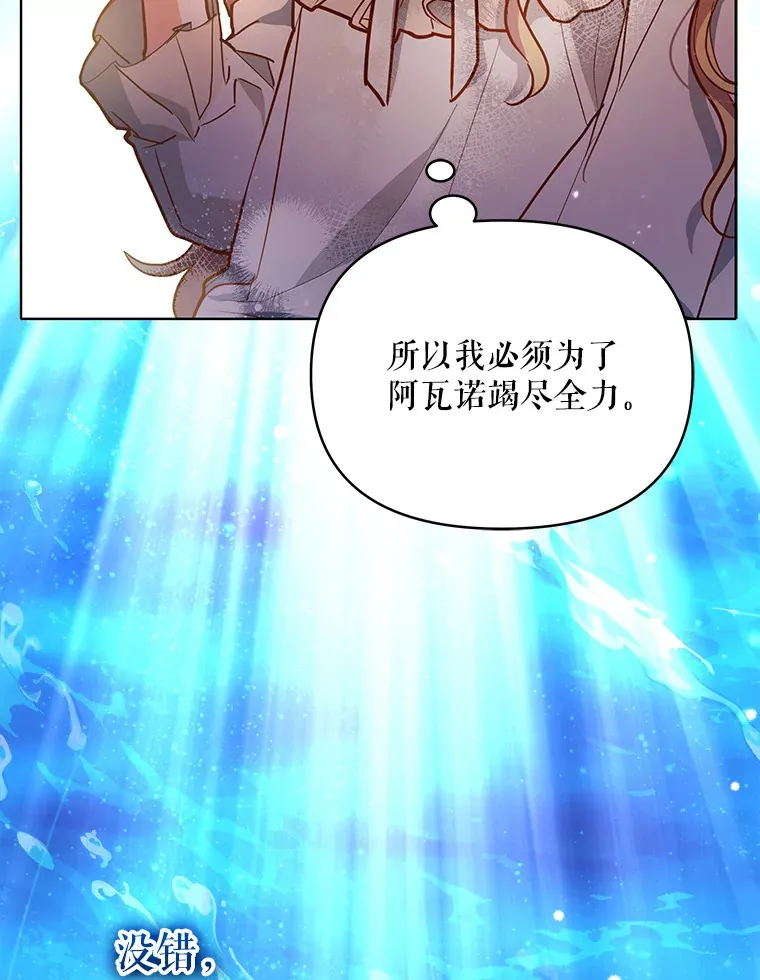 6.神谕的内容22