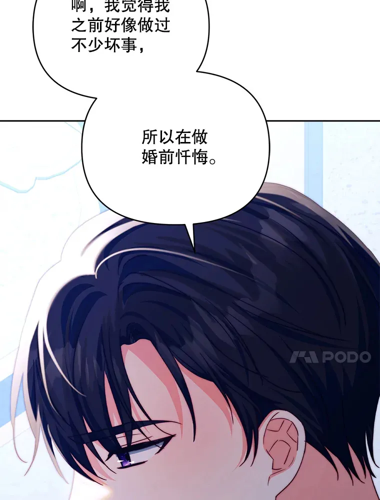 32.成婚9
