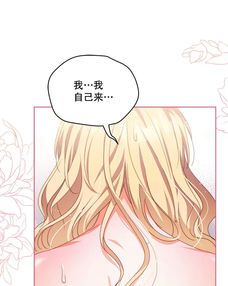 33.奇怪的梦2
