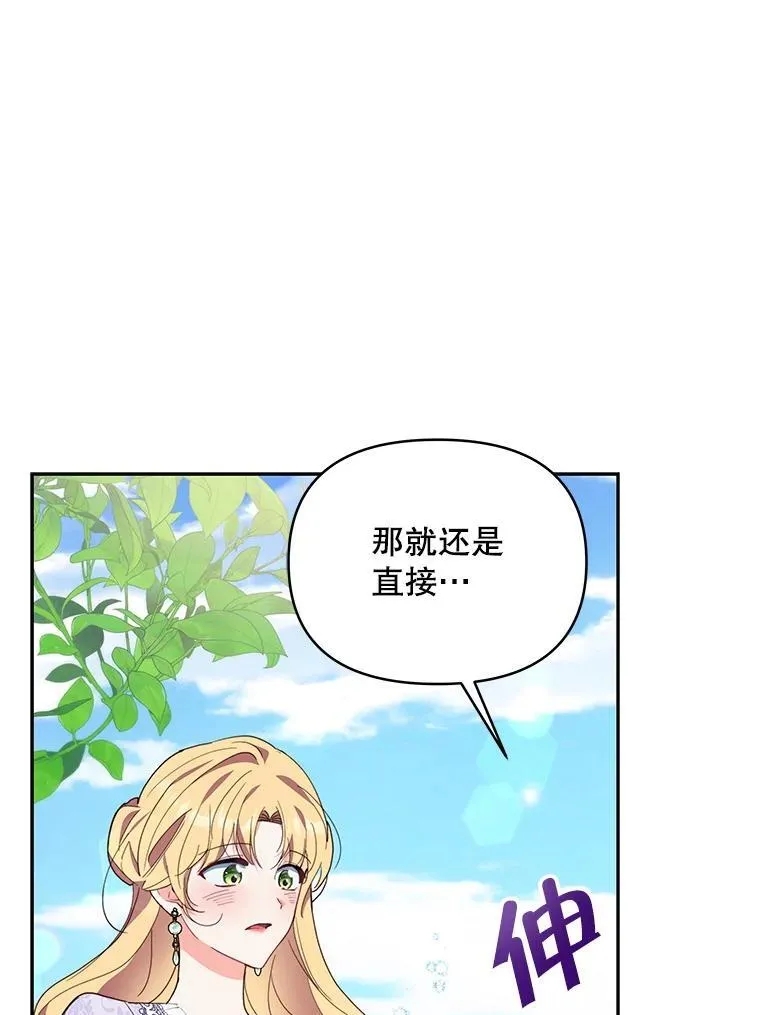 69.我又失败了43