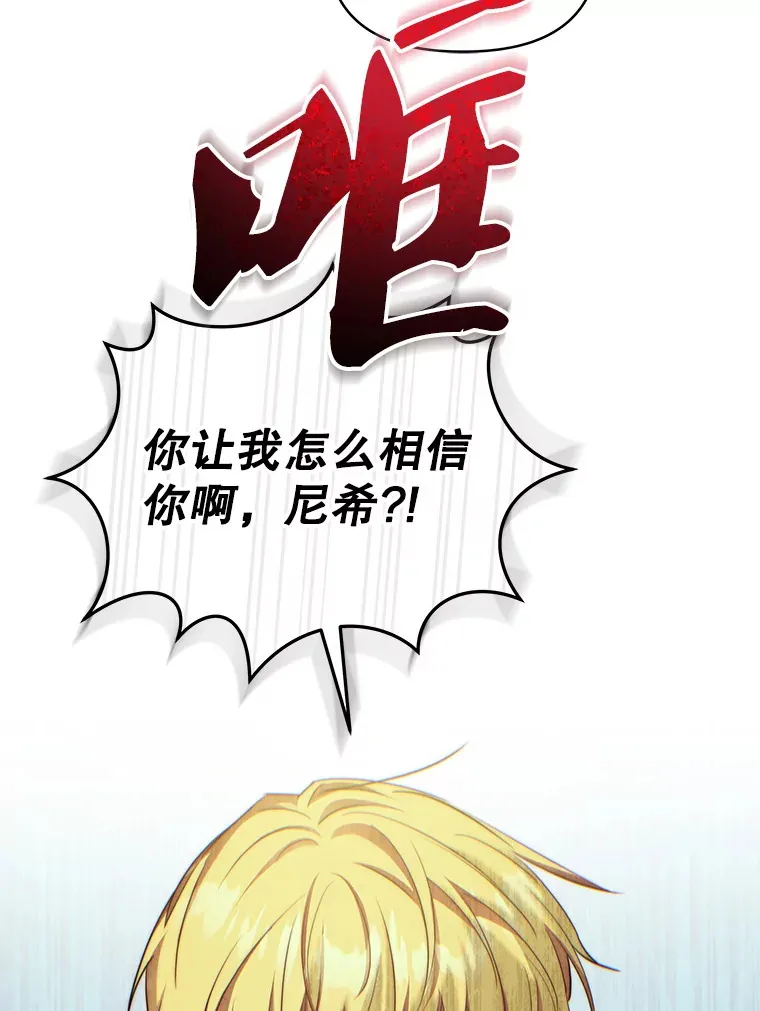 22.说服哥哥们73