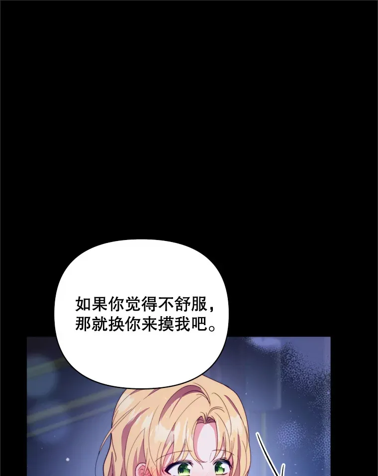 49.再做奇怪的梦104