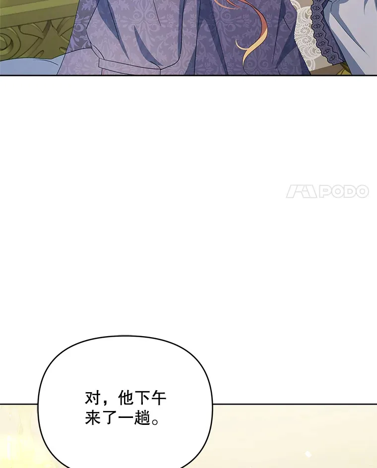 30.克里夫来访3