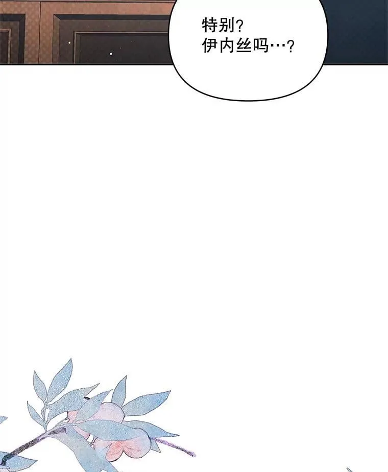 76.我不理解21