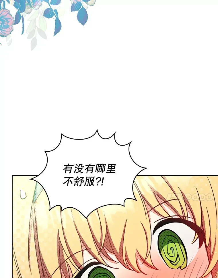 14.见到比昂100