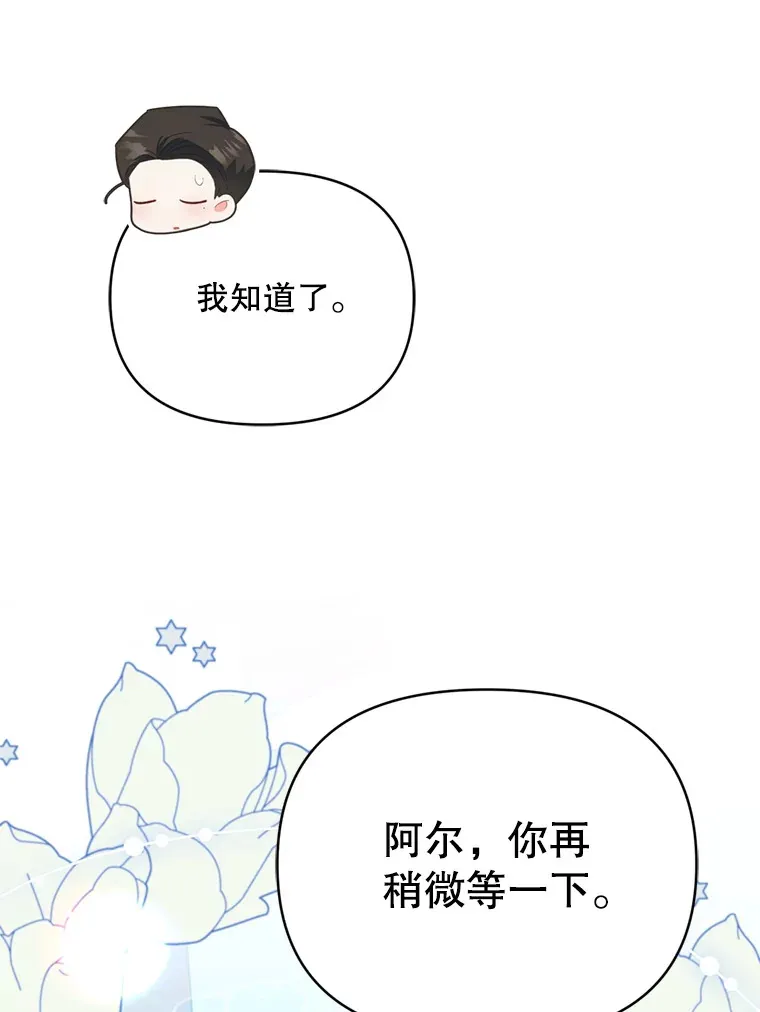 43.敏锐的嗅觉54