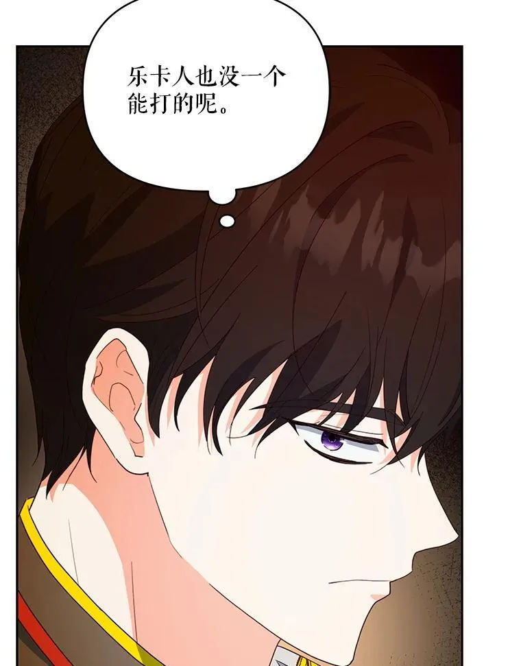 67.被诅咒的人55