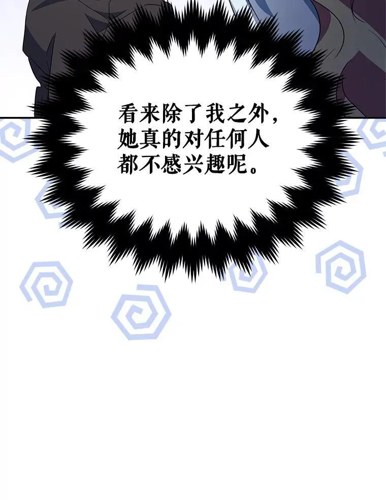 66.侯爵的能力107