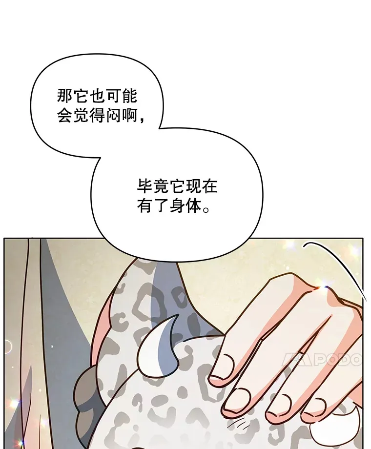 19.剑的结晶102