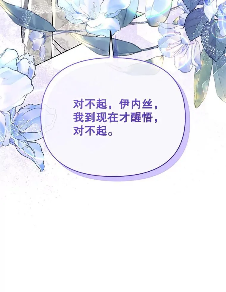 79.找到施咒者78