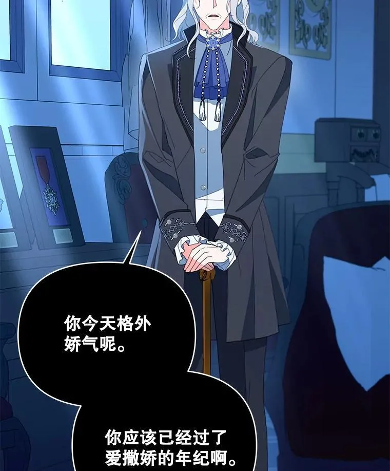 72.假装不孕122