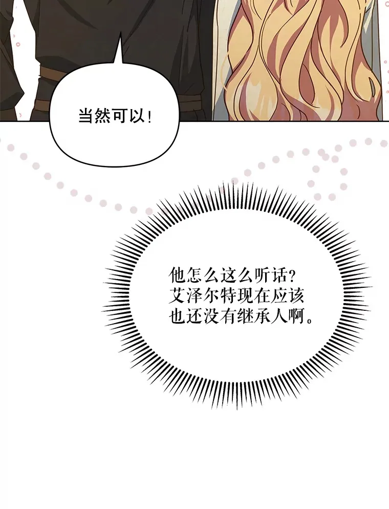 20.一直在一起87